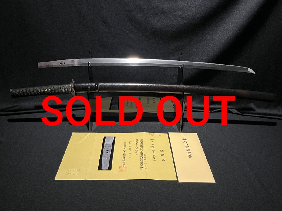 Magoroku Kanemoto(孫六兼元)– Authentisches Katana(1521–1531)
