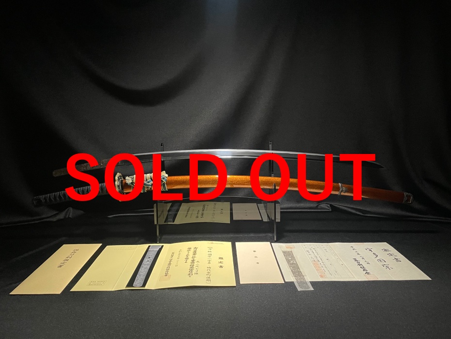 Uda Kunimune(宇多国宗)– Authentisches Katana(1381–1595)