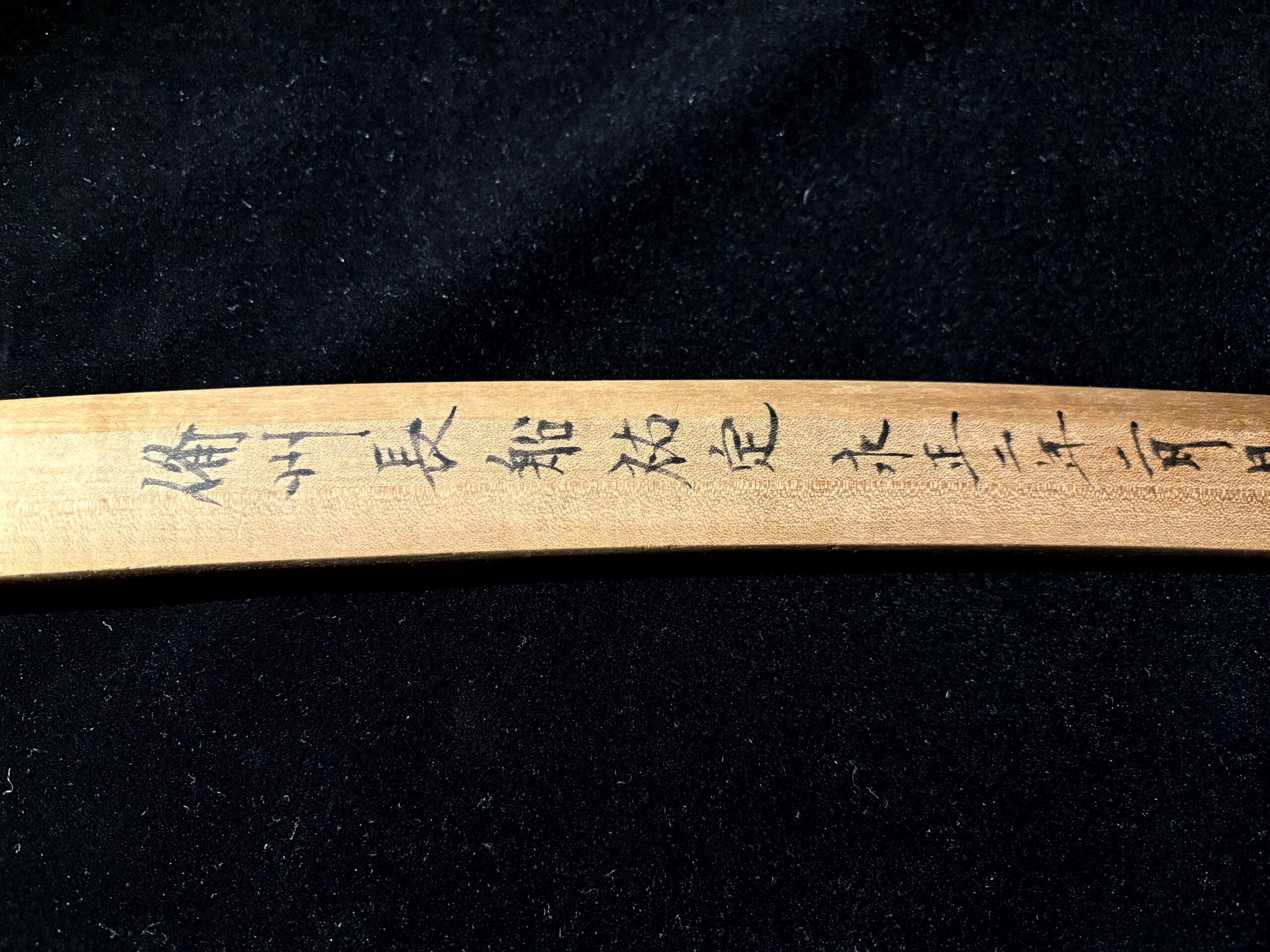 Bishu Osafune Sukesada (備州長舩祐定) – Katana Authentique (1505) – Fourreau Inscrit par un Expert en Sabres - Image 12