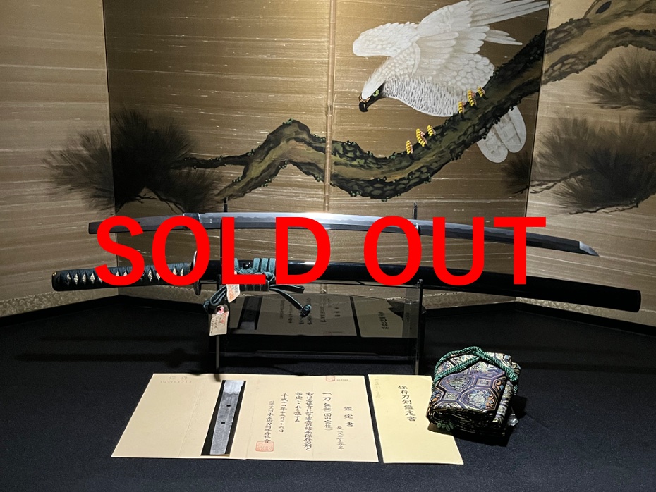 Koyama Munetoshi (固山宗俊) – Katana Authentique (1854–1868)