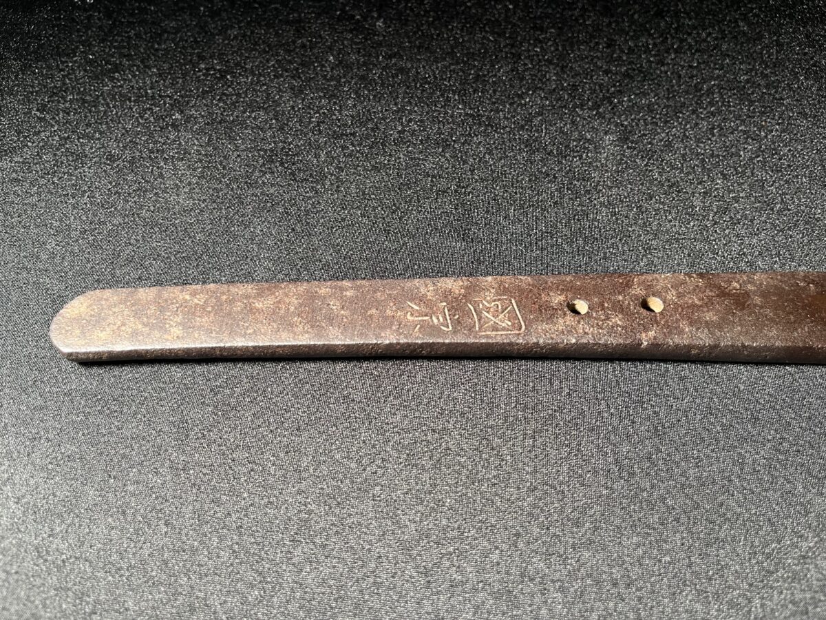 Uda Kunimune(宇多国宗) - Authentic Katana(1381-1595) - Image 7