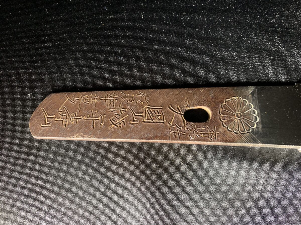Juzan(寿山) - Authentic Tanto(1770-1850) - Image 5