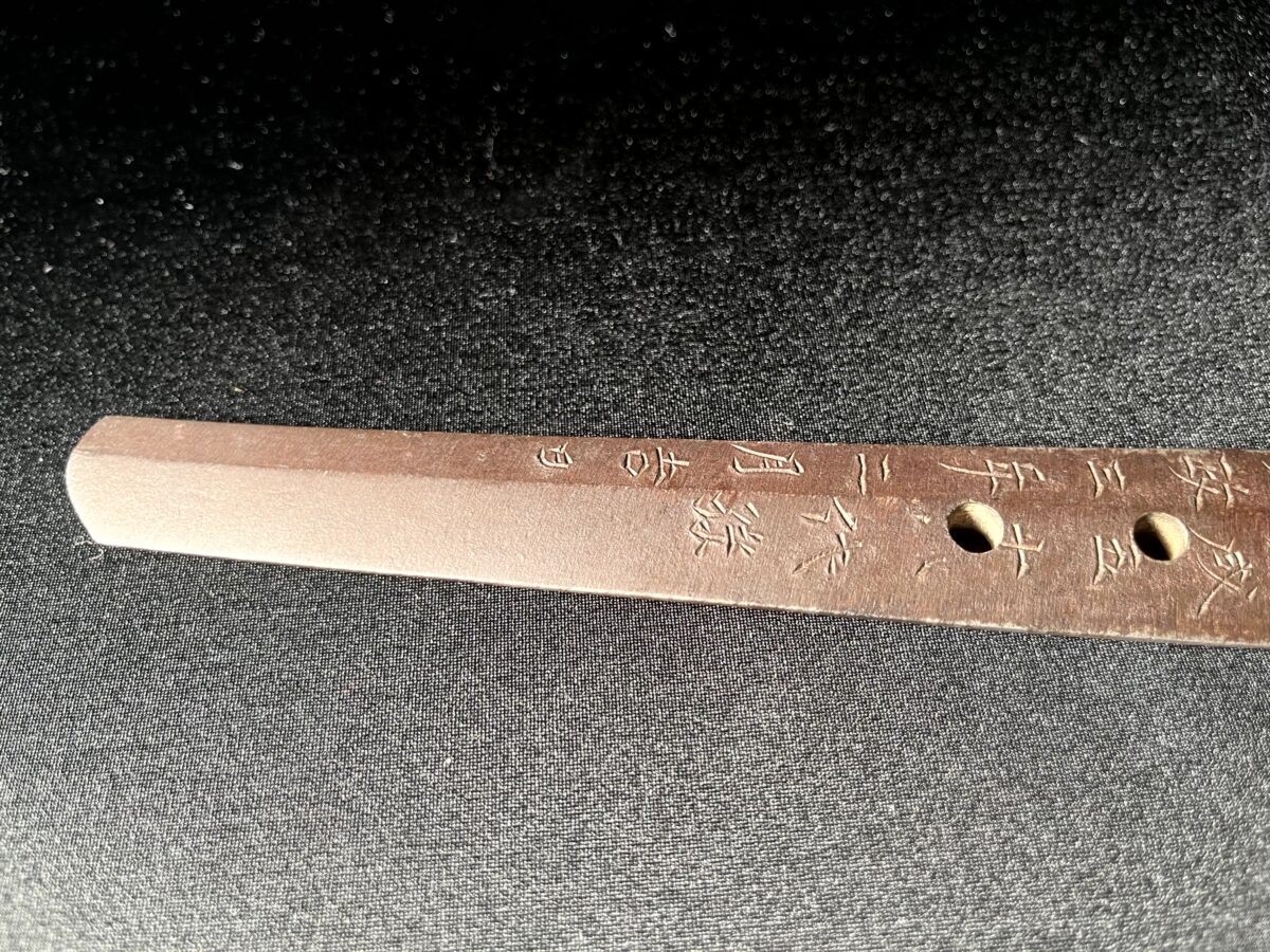 Fujiwara Sukekane(藤原佑包) - Authentic Katana(1856) - Blade Form and Hamon Focus - Image 7