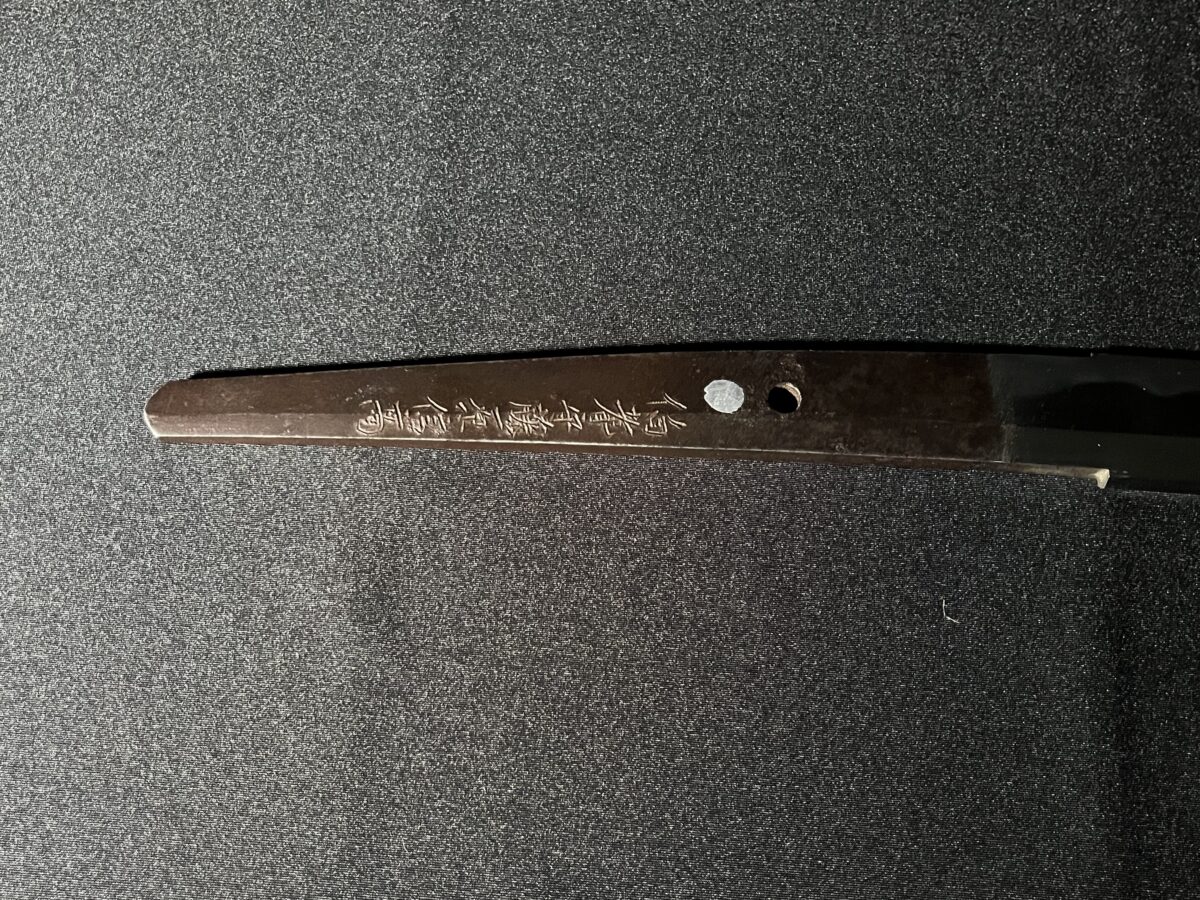 Nobutaka 1st Generation(信高初代) - Authentic Katana(1610-1636) - Image 7