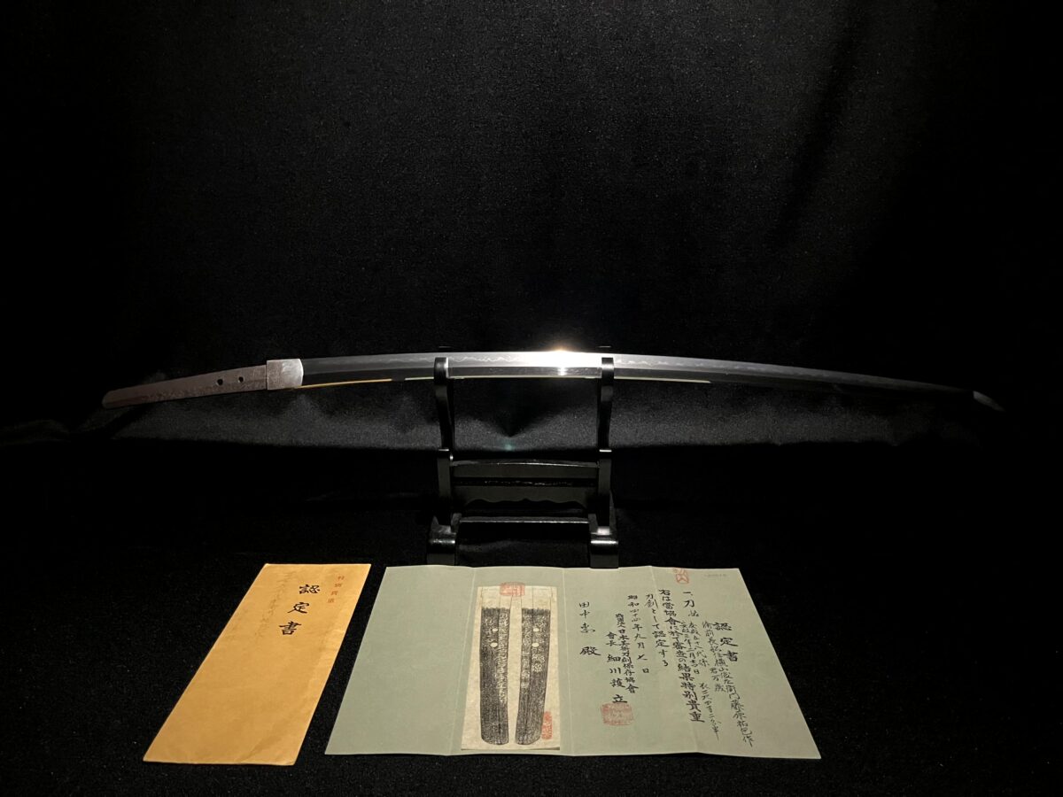 Fujiwara Sukekane(藤原佑包) - Authentic Katana(1856) - Blade Form and Hamon Focus - Image 15