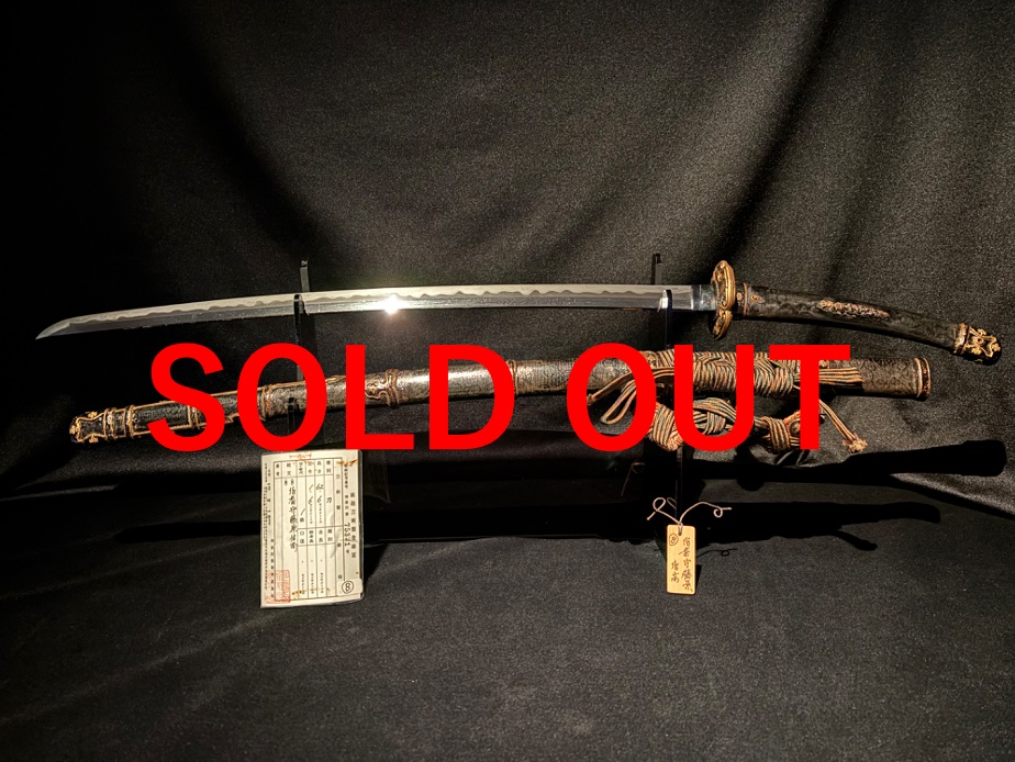 Hokinokami Fujiwara Nobutaka(伯耆守藤原信高) – Authentic Katana(1610-1680)